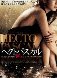 暴风欲女封面图