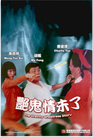 色欲追魂封面图