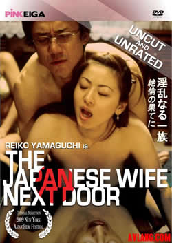隔壁的日本妻子封面图
