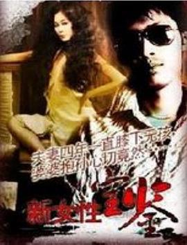 1992女性宝鉴封面图