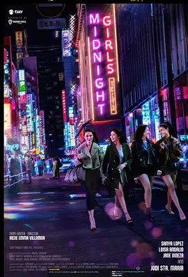 午夜少女封面图