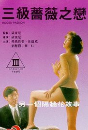 蔷薇之恋封面图