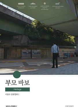 遗产封面图