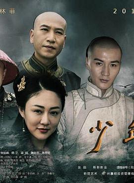 少年有梦封面图
