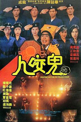 一眉道姑封面图