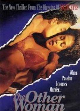 另一个女人1992封面图
