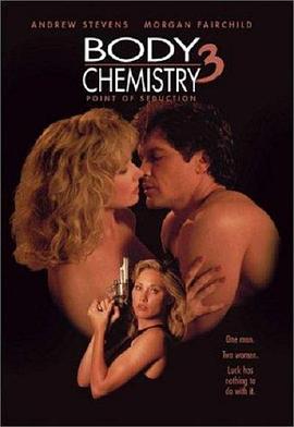 体热吸引力封面图