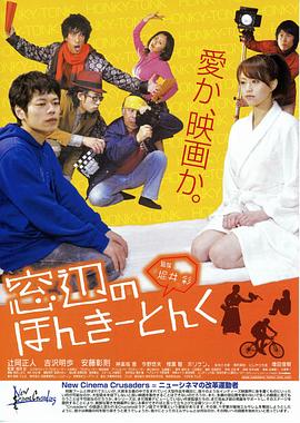 窗边乡村乐封面图