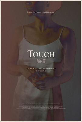 触摸封面图