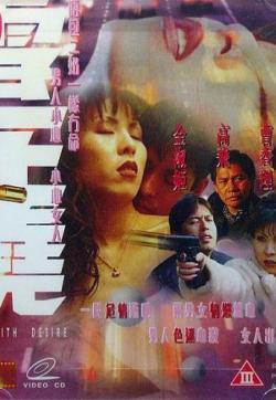 七日危情封面图