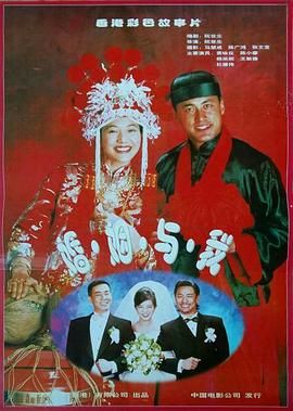 完全结婚手册封面图
