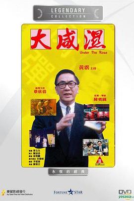 大咸湿封面图