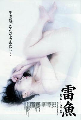 穿黑色内衣的女人封面图