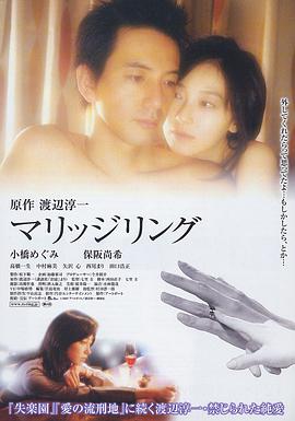 婚戒封面图