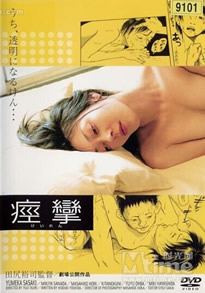 荒淫的唇封面图