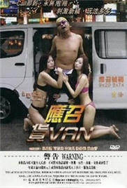 色欲档案之应召货封面图