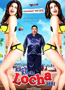 怦然星动(2015)
