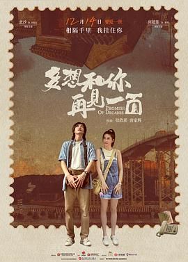 多想和你再见一面封面图