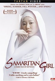 撒玛利亚少女封面图