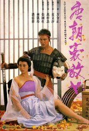 唐朝豪放女封面图