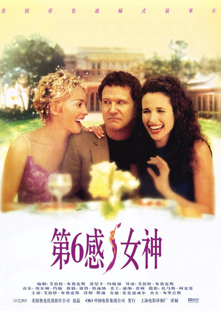 缪斯封面图