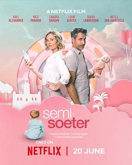 半糖关系 2 Semi-Soeter封面图