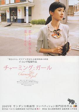 女人贞慧封面图