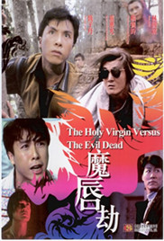 魔唇劫封面图