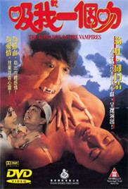 吸我一个吻封面图