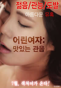 年轻的女子封面图