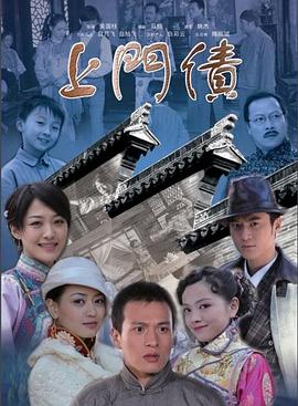 上门债封面图