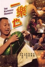 一乐也封面图