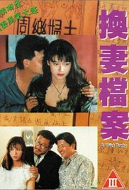 现代情欲篇之换妻档案封面图