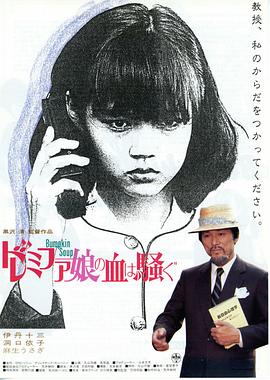 女郎漫游仙境封面图