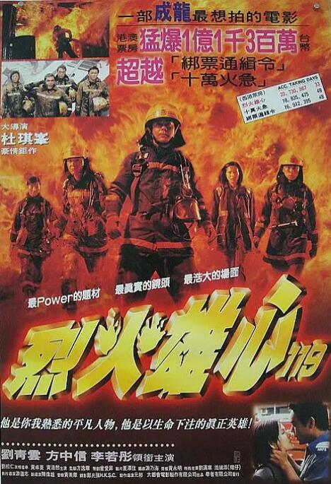 美男子封面图