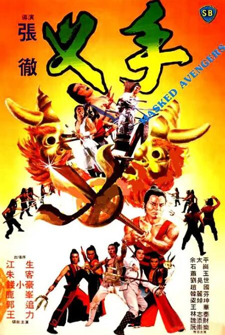 叉手封面图