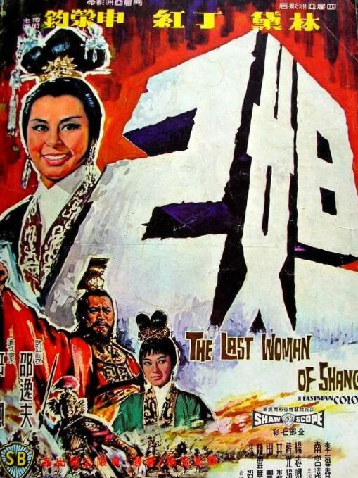 妲己封面图
