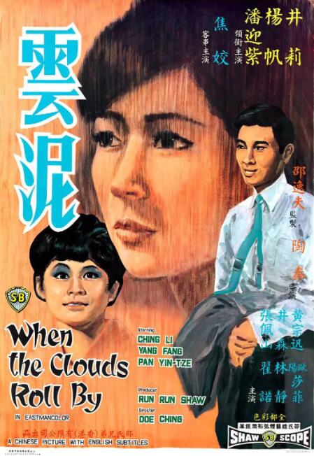 云泥封面图