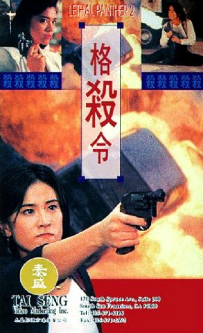 格杀令(普通话版)封面图
