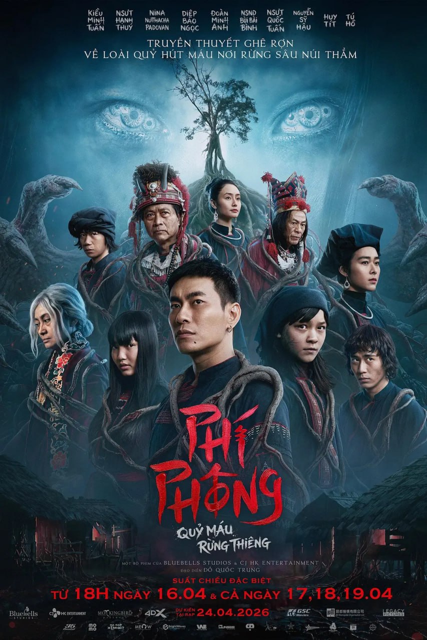 血魔 2026封面图
