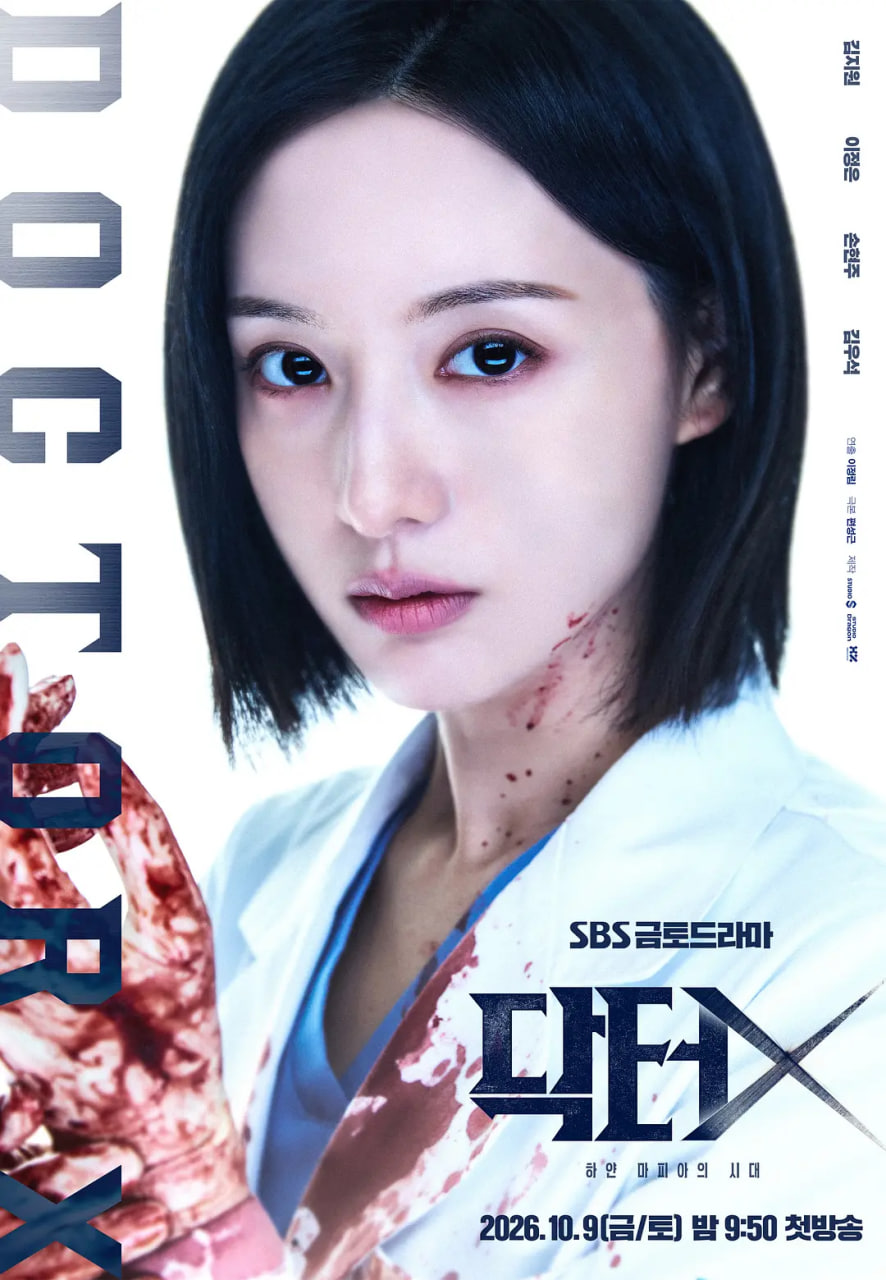 Doctor X：白色黑手党时代封面图