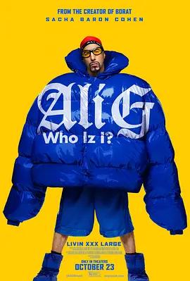 Ali G: 我系水？ Ali G: Who Iz I?